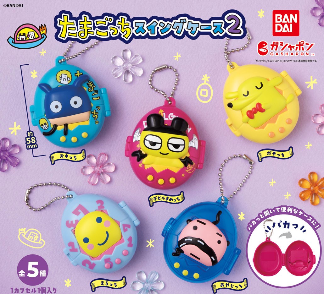 商品情報】 ／ たまごっち スイングケース2 （税込300円