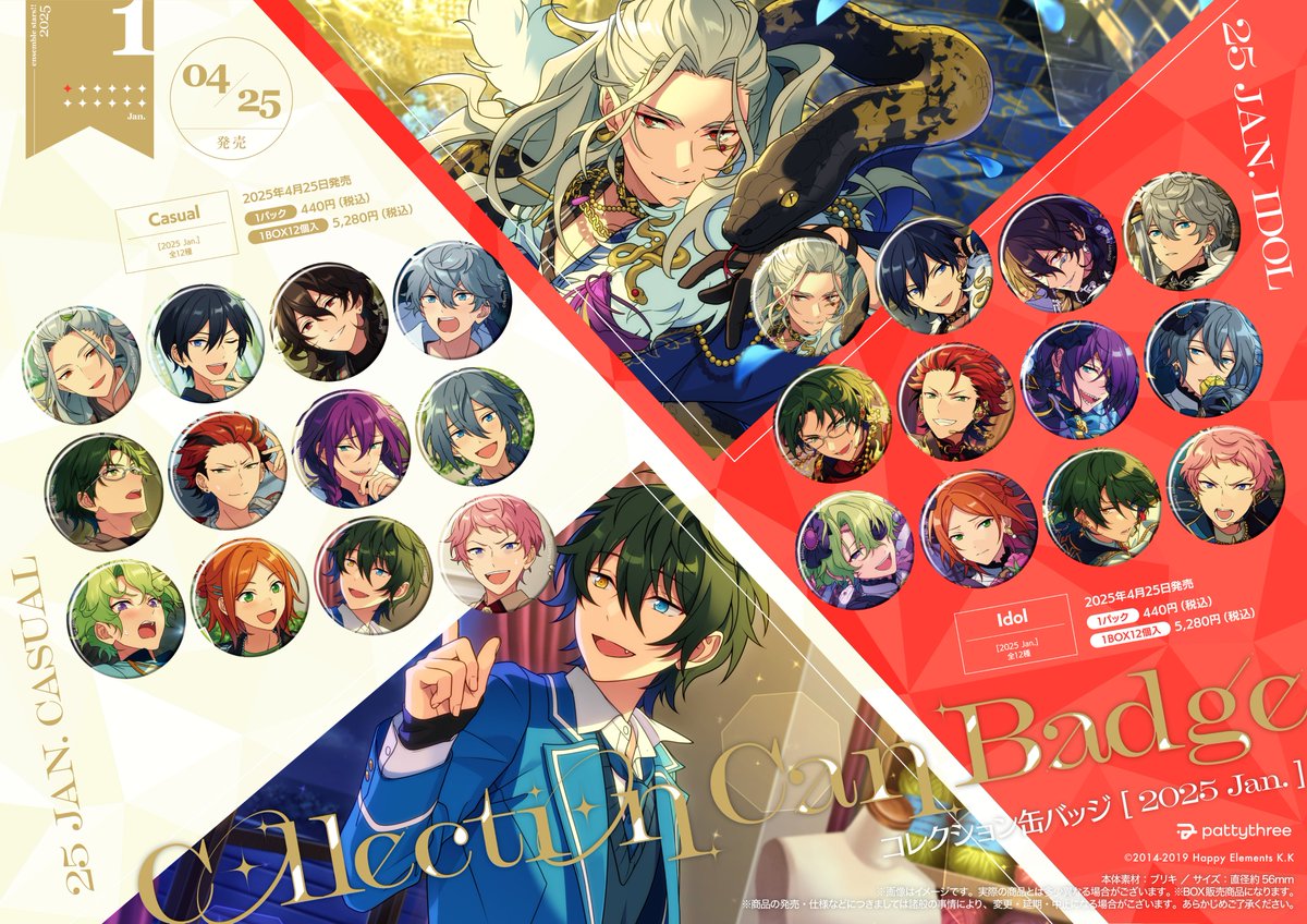 🟡 ℕ𝕖𝕨 𝔾𝕠𝕠𝕕𝕤.ᐟ 🟡 .𖥔 ݁ ˖ 最新イラストを毎月お届け！ ˖ ࣪