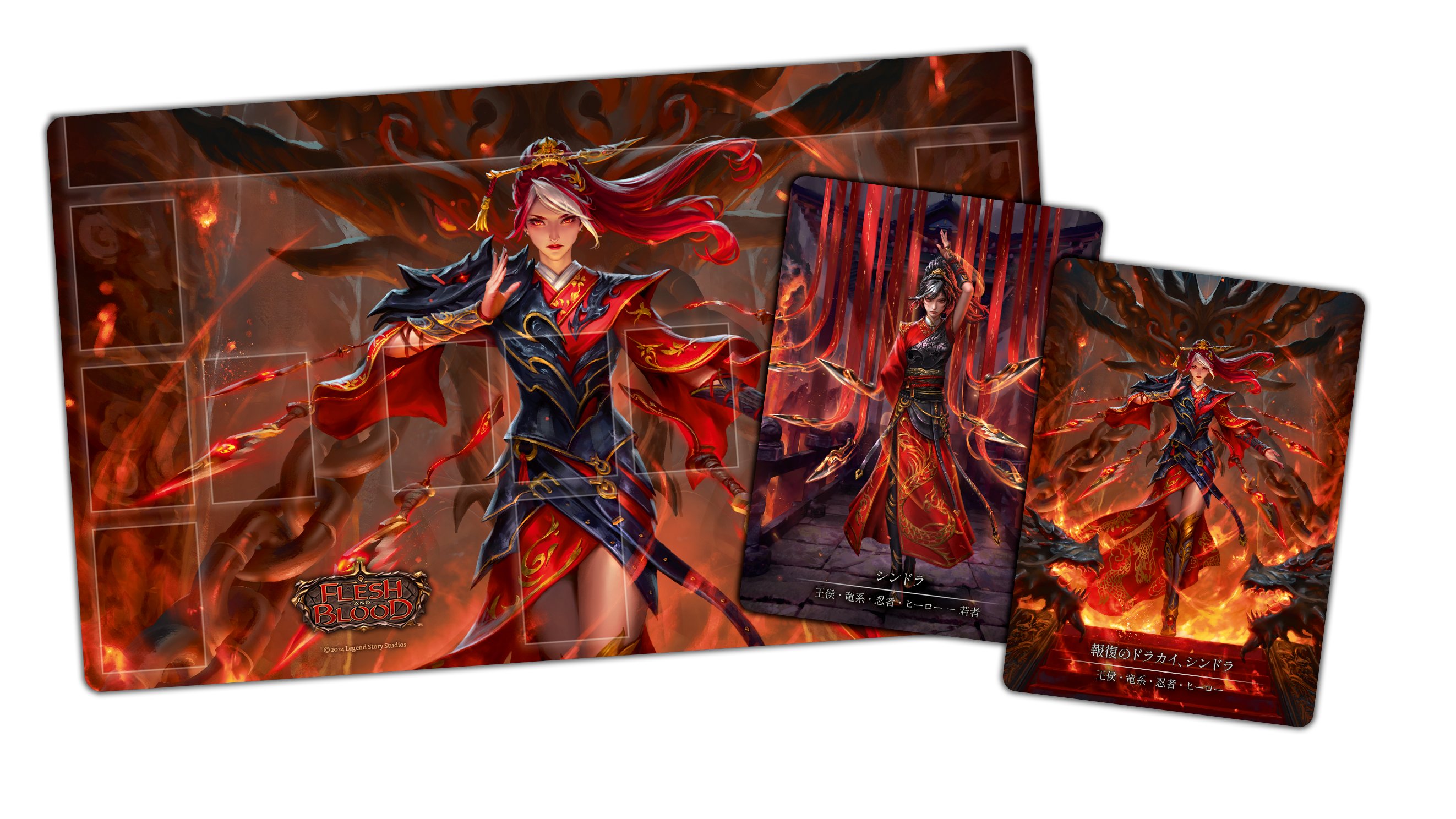 シンドラ スリーブ FaB FAB 英語版 報復のドラカイ、シンドラ Cindra