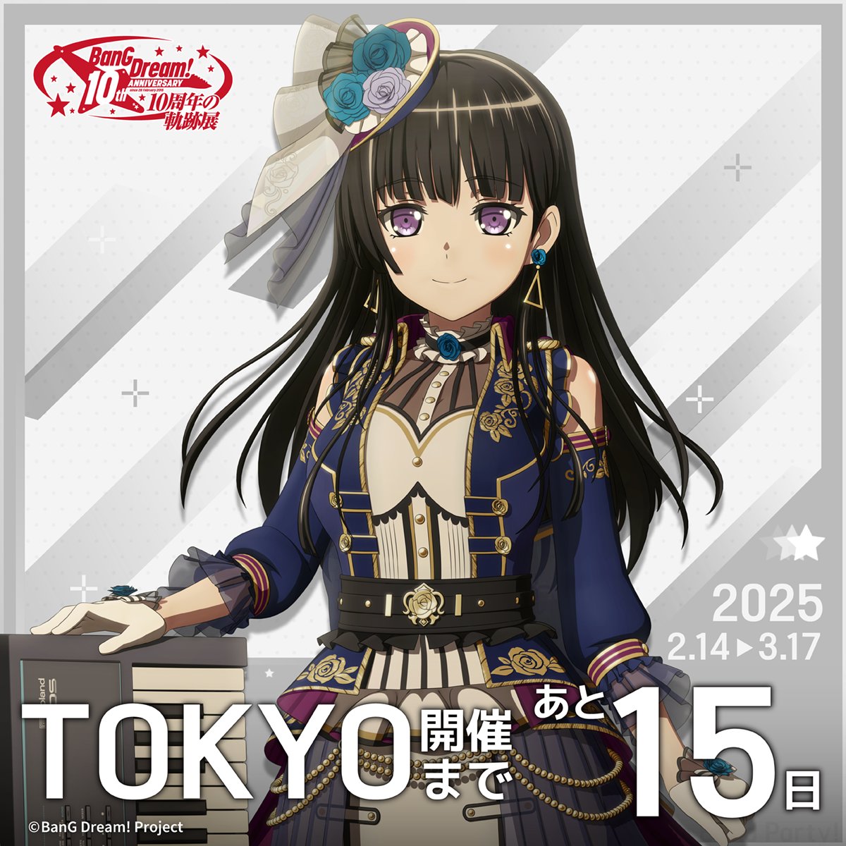 情報】《BanG Dream！》四週年祝賀圖繪@BanG Dream！ 哈啦板- 巴哈姆特