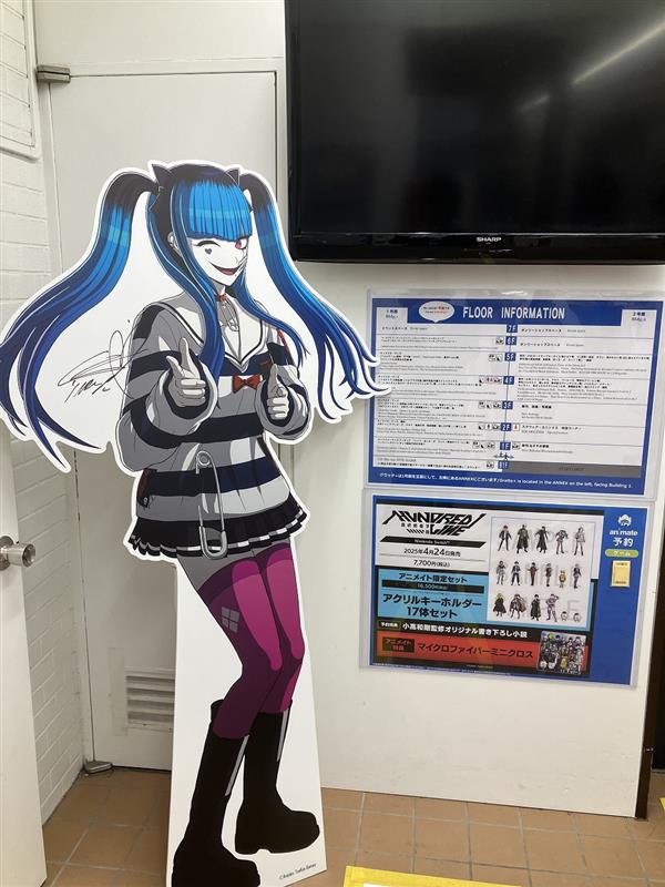 ハンドラ 店舗展示情報】 発売を記念して、アニメイト秋葉原にて 飴宮