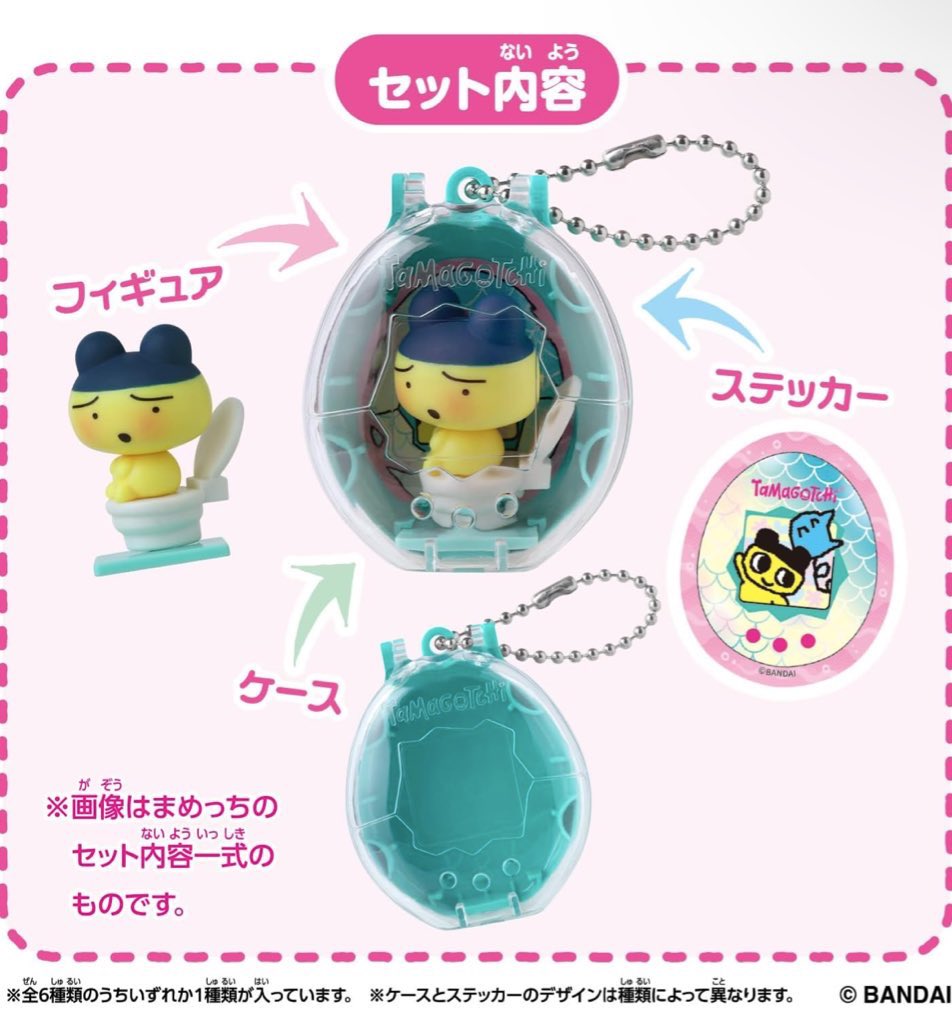 新商品🥚／ 『Tamagotchi Collectibles Poop Time』 「まめっち