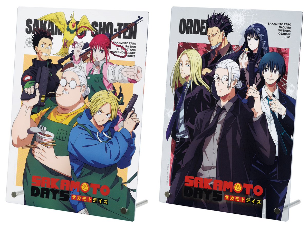 C賞 アクリルボード ー坂本商店ー D賞 アクリルボード ーORDERー