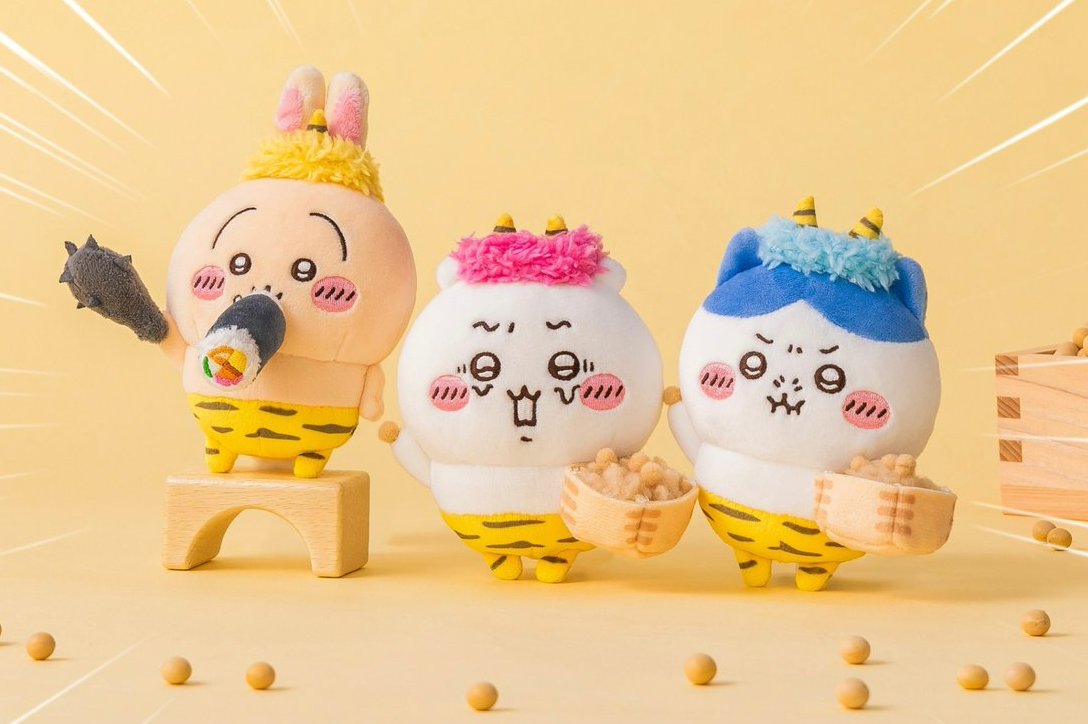 🌱新商品🌱 『#節分 だ！！マスコット（全3種）』 各1,870円(税込