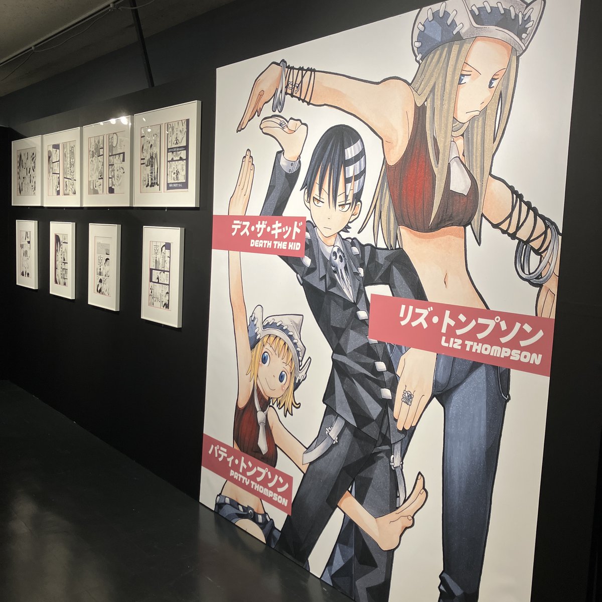 ソウルイーター生誕20周年記念原画展 (@SOULEATER_EX) / Posts / X