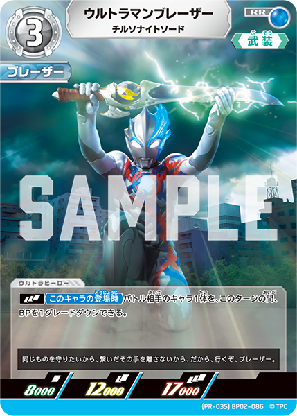 ◢◤#ウルトラマンカードゲーム◢◤ 📢2月公認大会情報📢 💫賞品となる