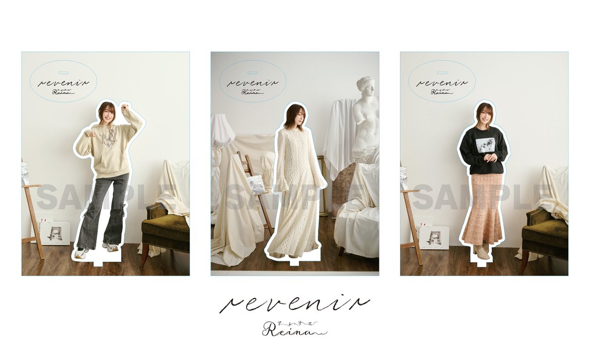 グッズ情報📢 5年ぶりの番組イベント『アトリエReina revenir