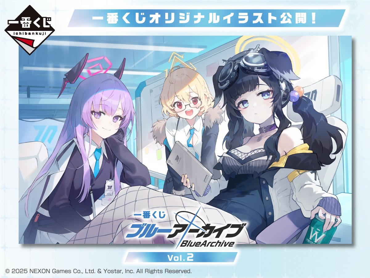 2月15日(土)より順次発売予定！！ 【一番くじ ブルーアーカイブ vol.2