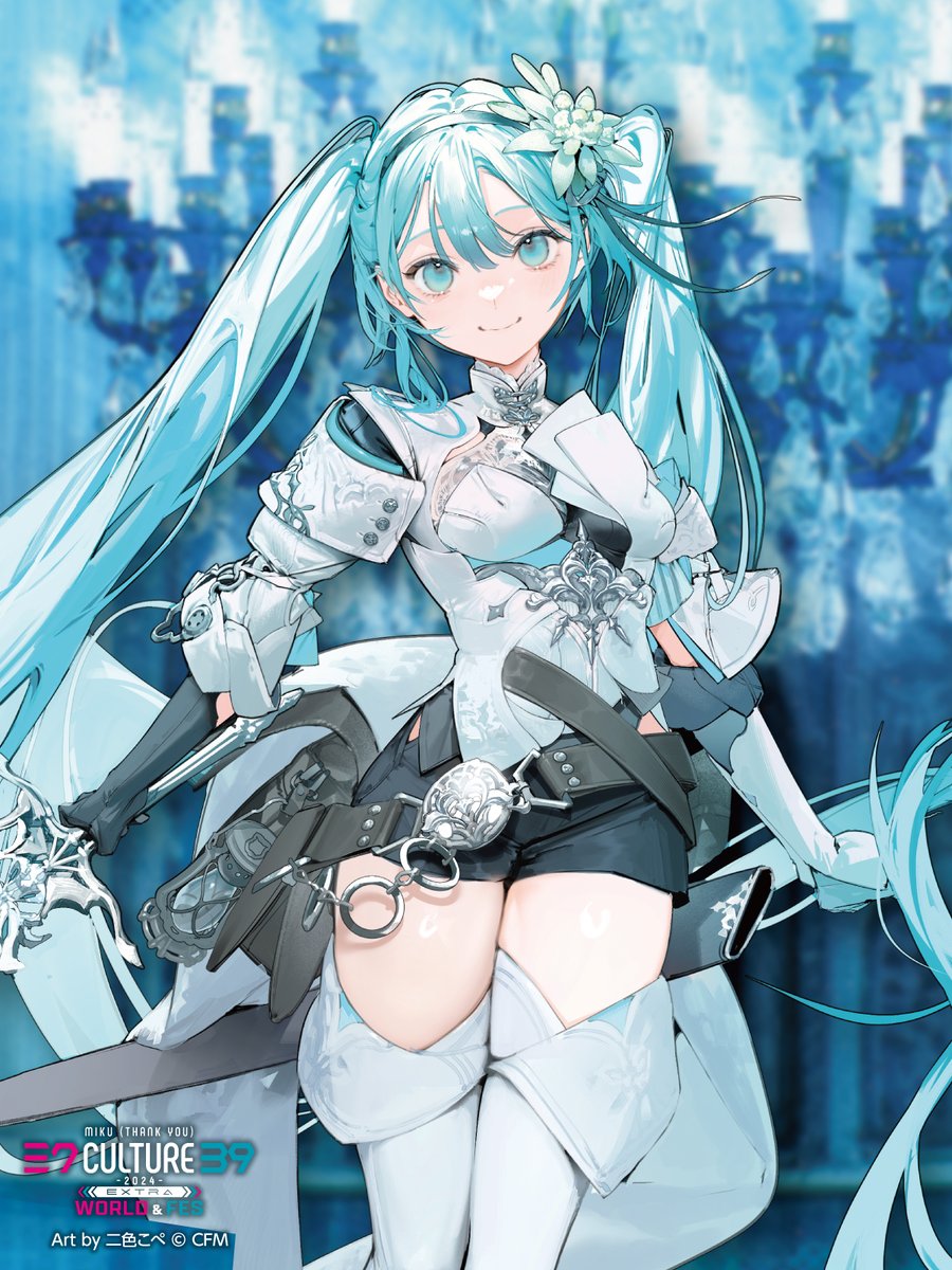 ミクカル 39culture 2024 EXTRA World 39culture 2024EXTRA 騎士 巡音