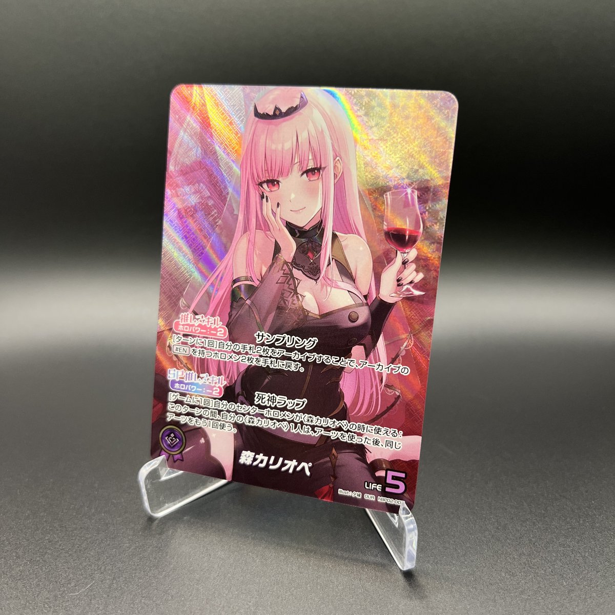 📣#ホロカ 実物カード公開✨ ブースターパック『クインテット