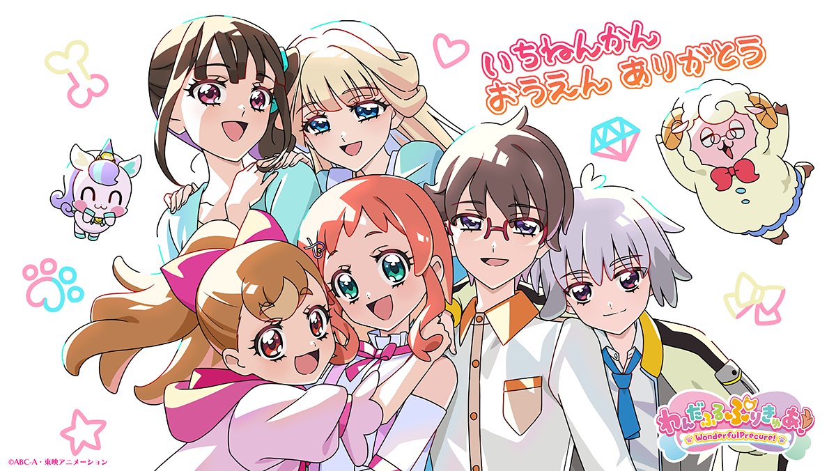 エンドカード描かせて頂きました。最後にみんな描けて良かったです🐶🐱🐰