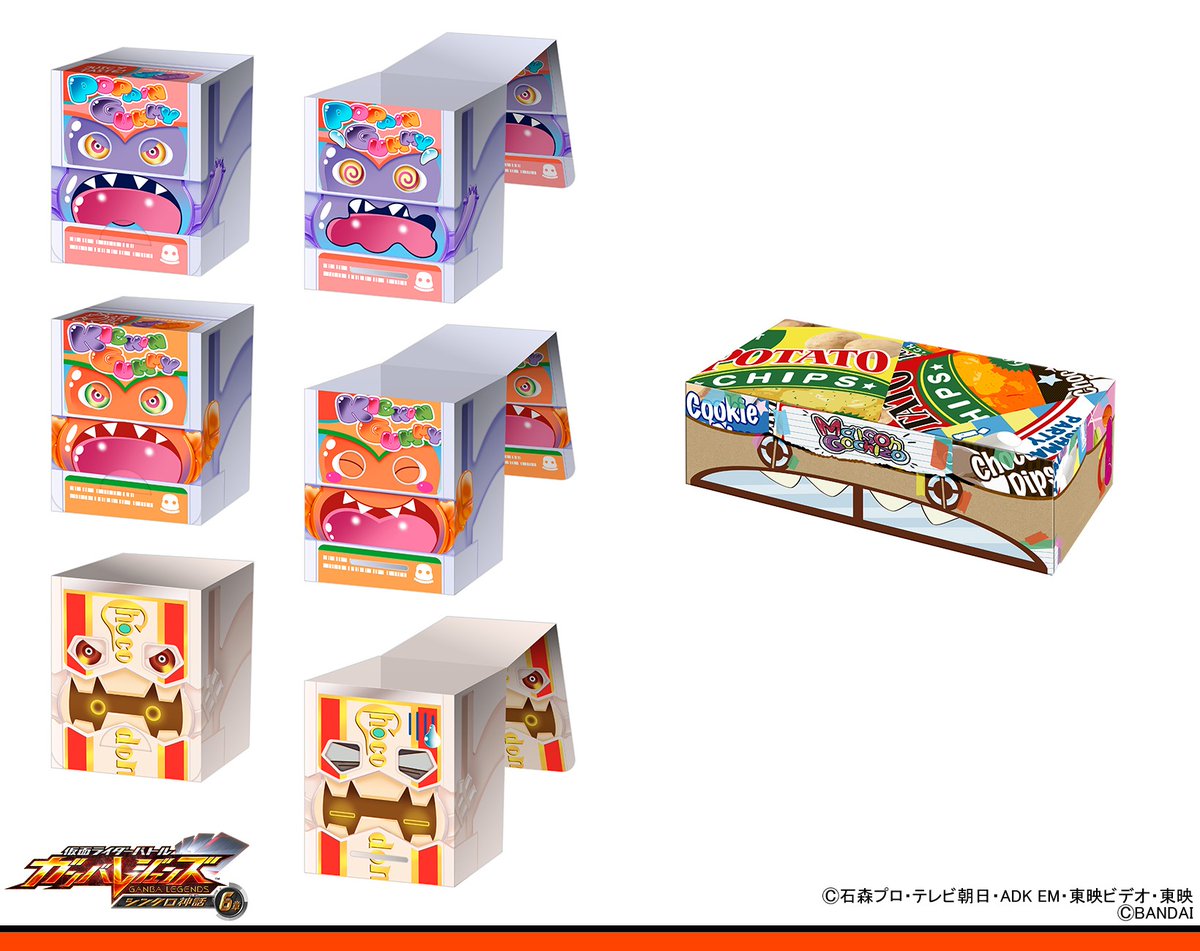 ガンバレジェンズ ニュース 「ガンバレジェンズ ゴチゾウカードケース