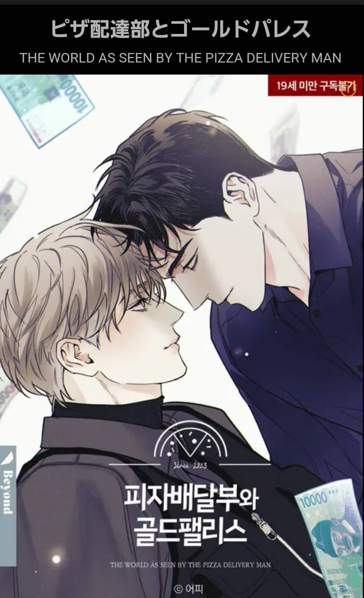 Gi1m9TUbQAA2F6q.jpg?format=jpg