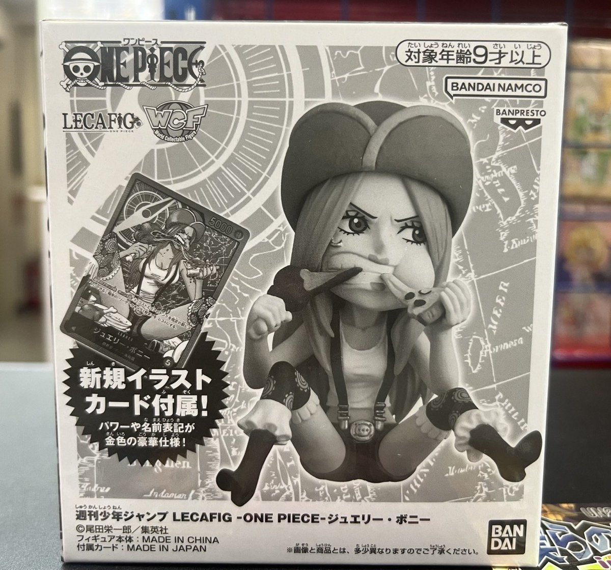 ワールドコレクタブルフィギュア 買取情報‼ ✨買取募集中✨ □LECAFIG