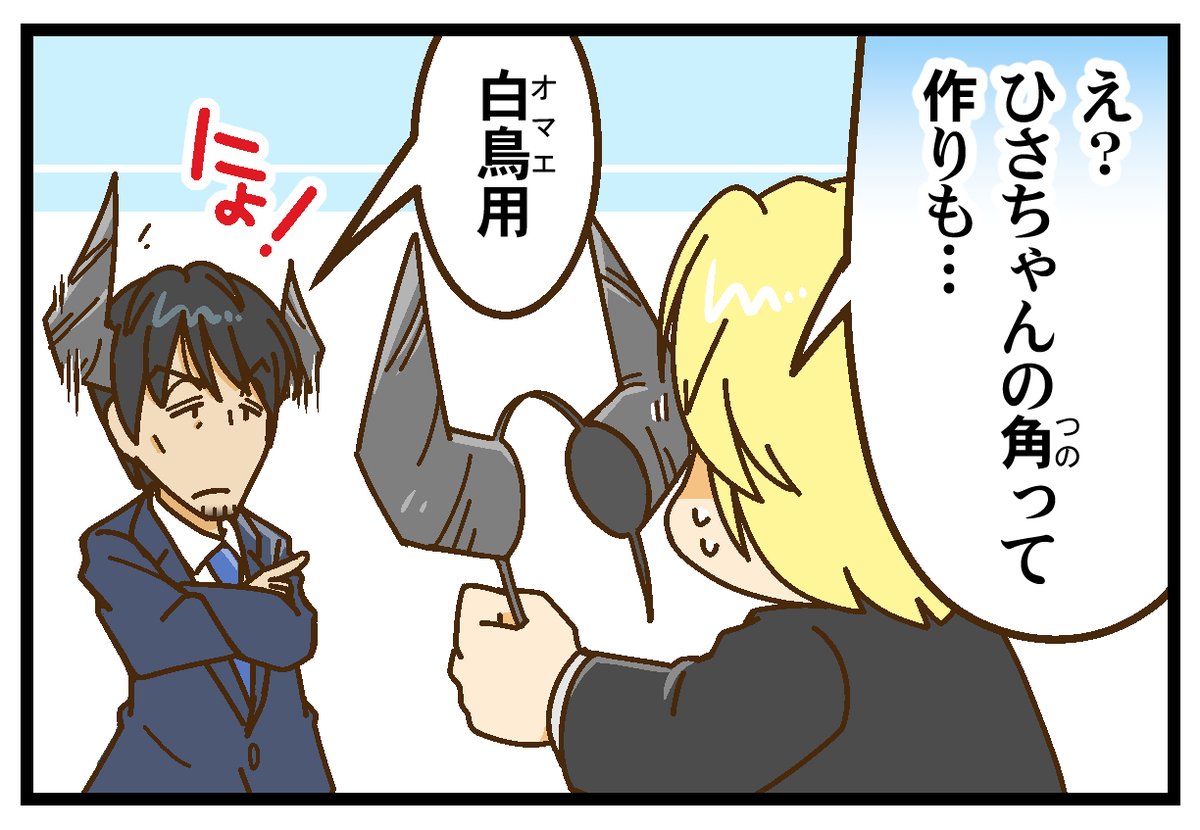 藤島じゅん (@huji_jun) on X