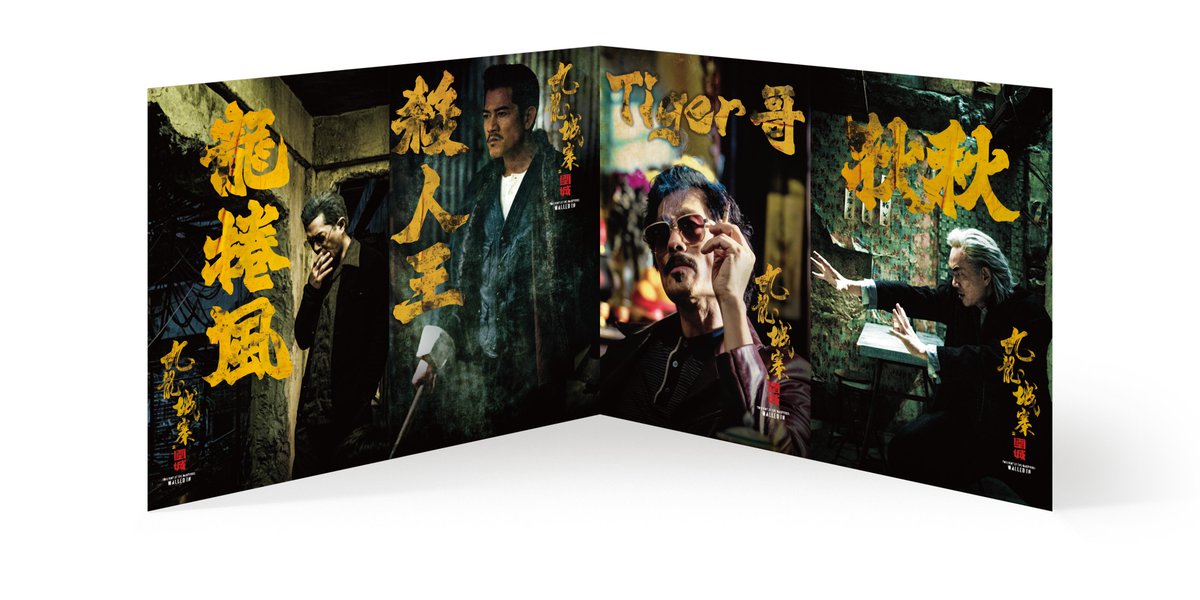 🎁来場者特典情報！🎁 本作の大ヒットを記念し、第2弾＆第3弾の来場