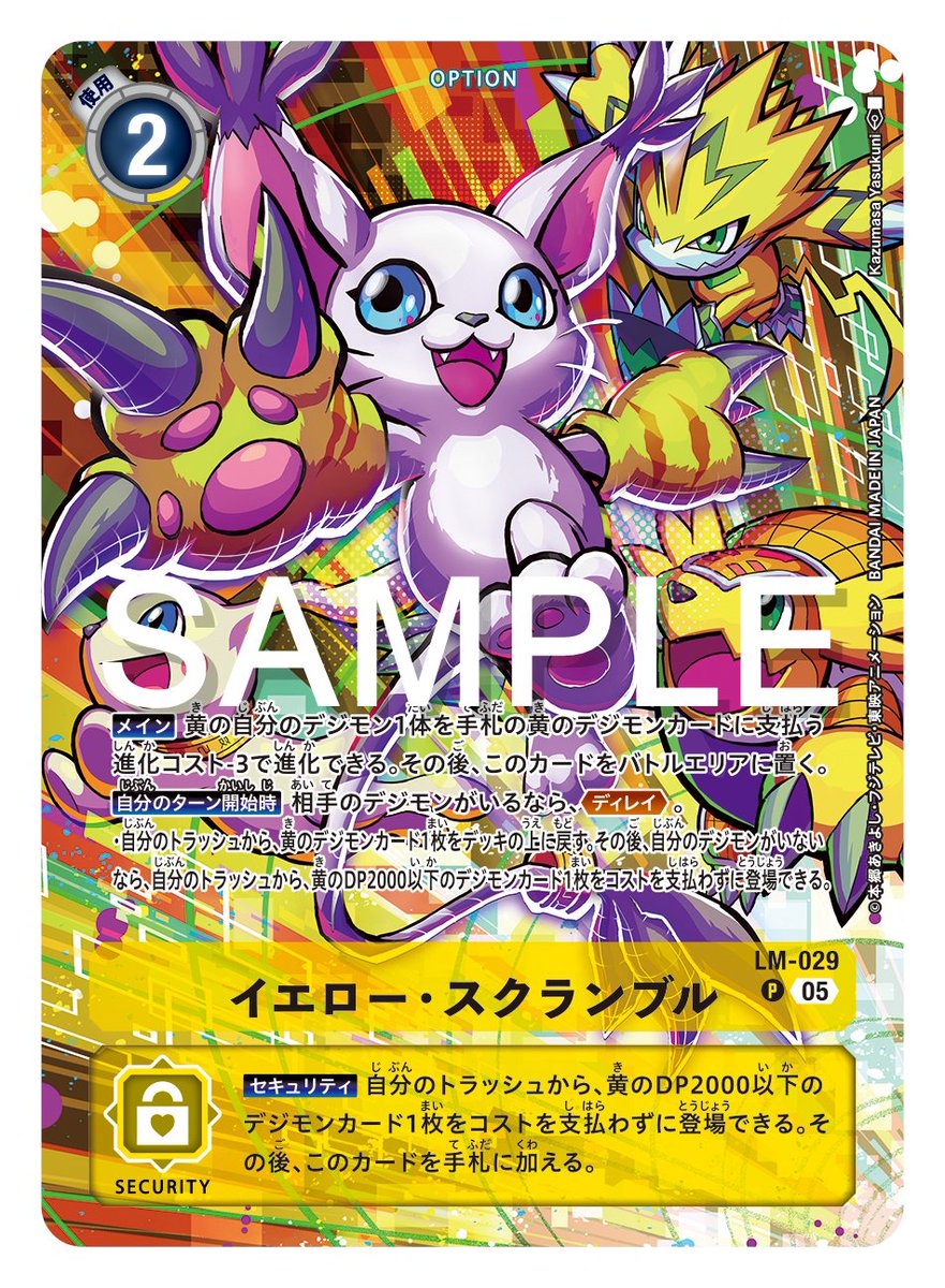 ☆カード紹介☆ 『スタートデッキ PROTECTOR OF LIGHT【ST-20】』の