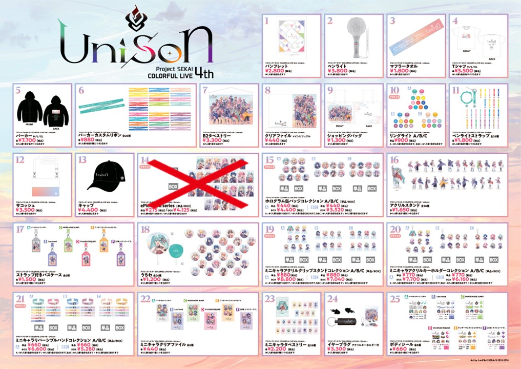 🎤#セカライ 4th 当日物販情報📢 14番 ePick card series 単品・BOX ご