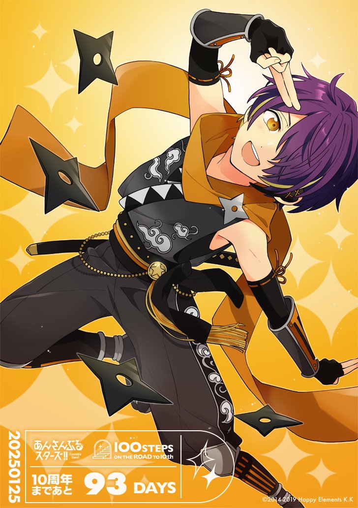 ⋱ #あんスタ10周年 まであと93日 ⋰ 本日は＜HERO(@dka_hero)＞さん