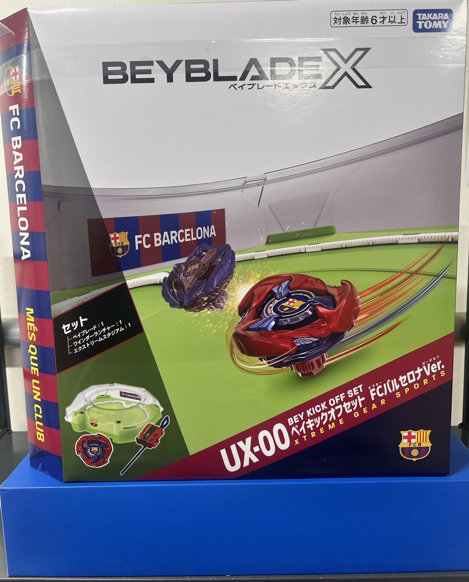 本日発売‼️ ／ UX-00 B4ストア限定📢 ベイキックオフセットFC