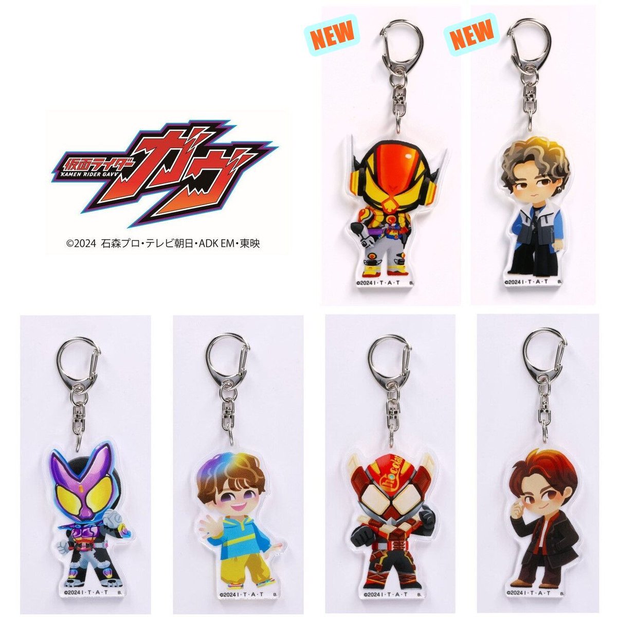 仮面ライダーガヴ デフォルメアクリルスタンド、アクリルチャーム 仮面