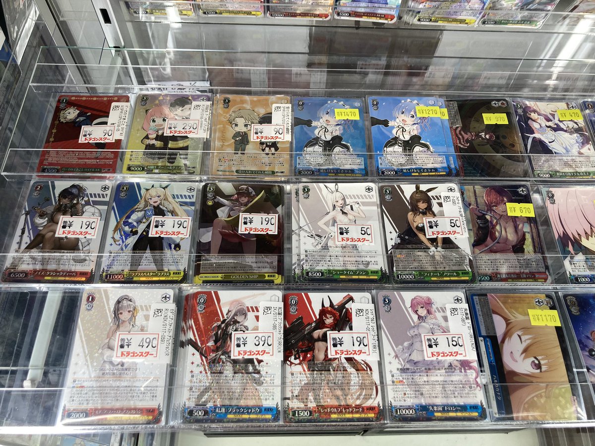 ヴァイスシュヴァルツ🔥特価🔥】 ヴァイスの現在の特価コーナーです