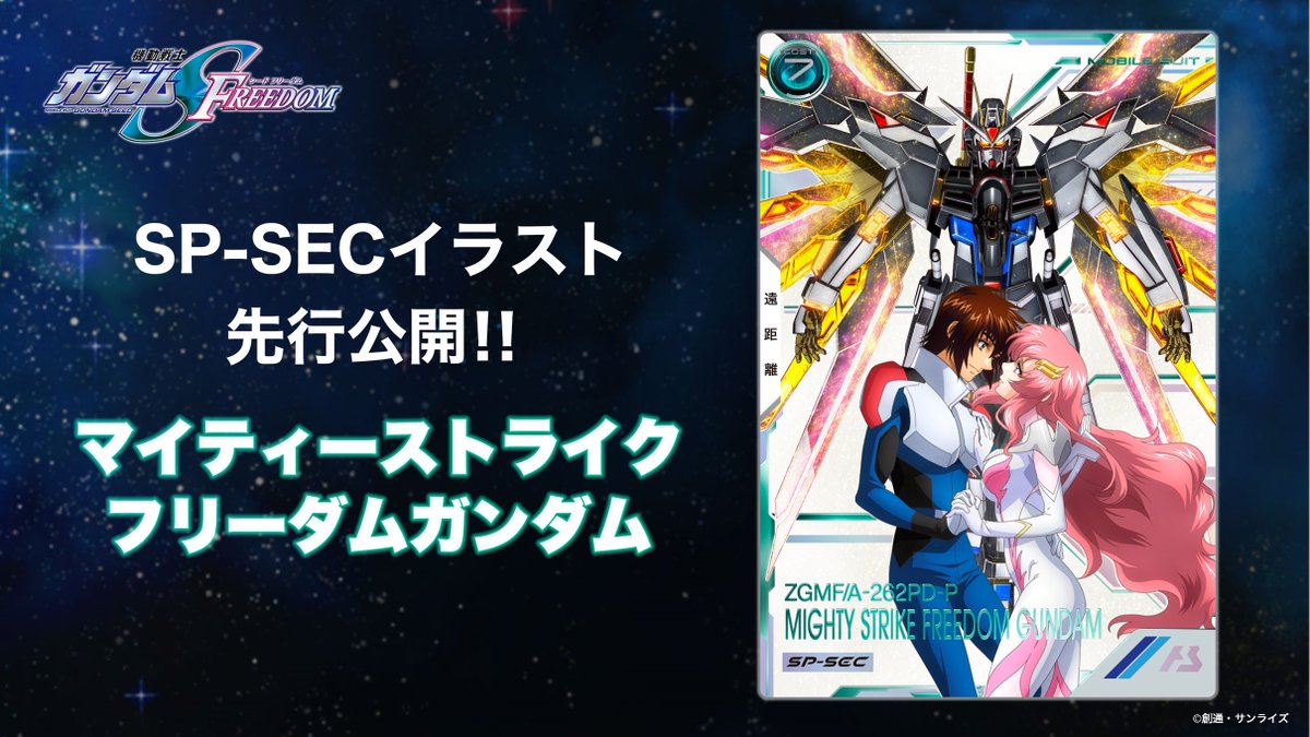 新カードイラスト紹介】 #アーセナルベース FORSQUAD SEASON:01収録の