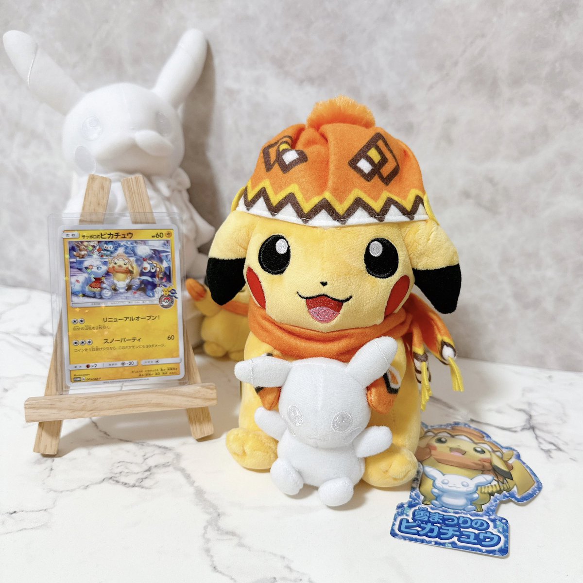 ぬいぐるみ 雪まつりのピカチュウ 2016年発売 ポケモンセンター