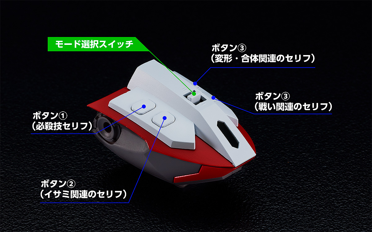 ◤ 新商品情報 ◢ 🔶THE合体 DXブレイバーン用 ディスプレイベース