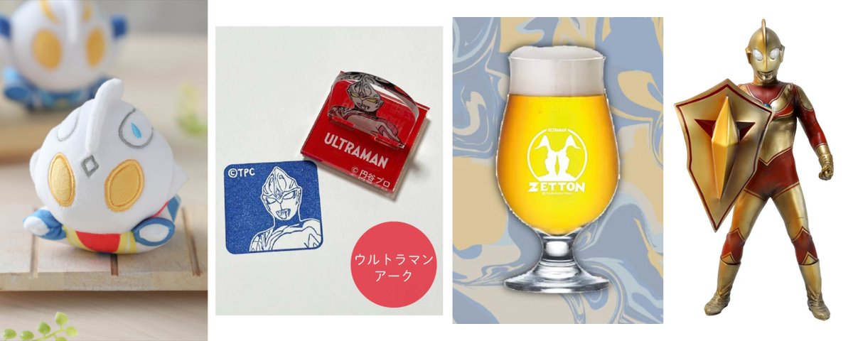 円谷プロダクション (@tsuburayaprod) on X