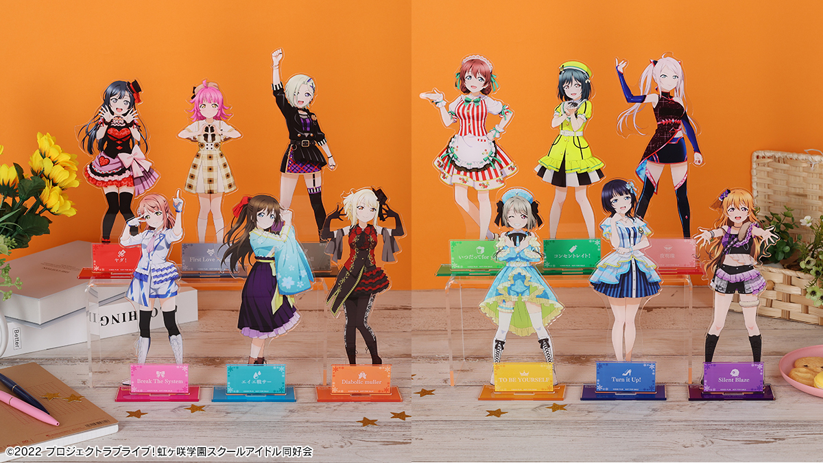 商品情報】【虹ヶ咲】 『ラブライブ！虹ヶ咲学園スクールアイドル同好