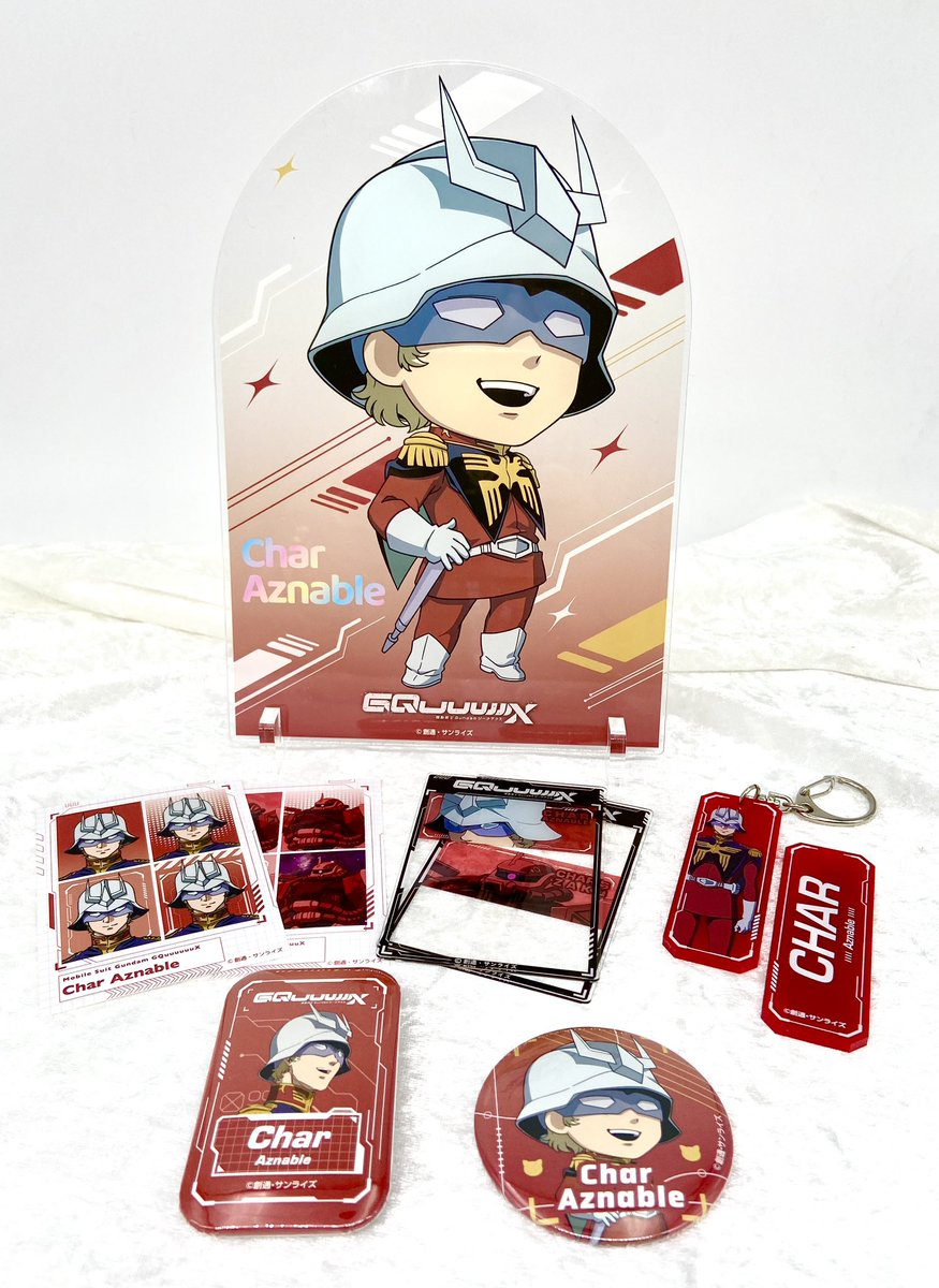 📢見せてもらおうか！ #シャア・アズナブル グッズあります！ ＼ 機動