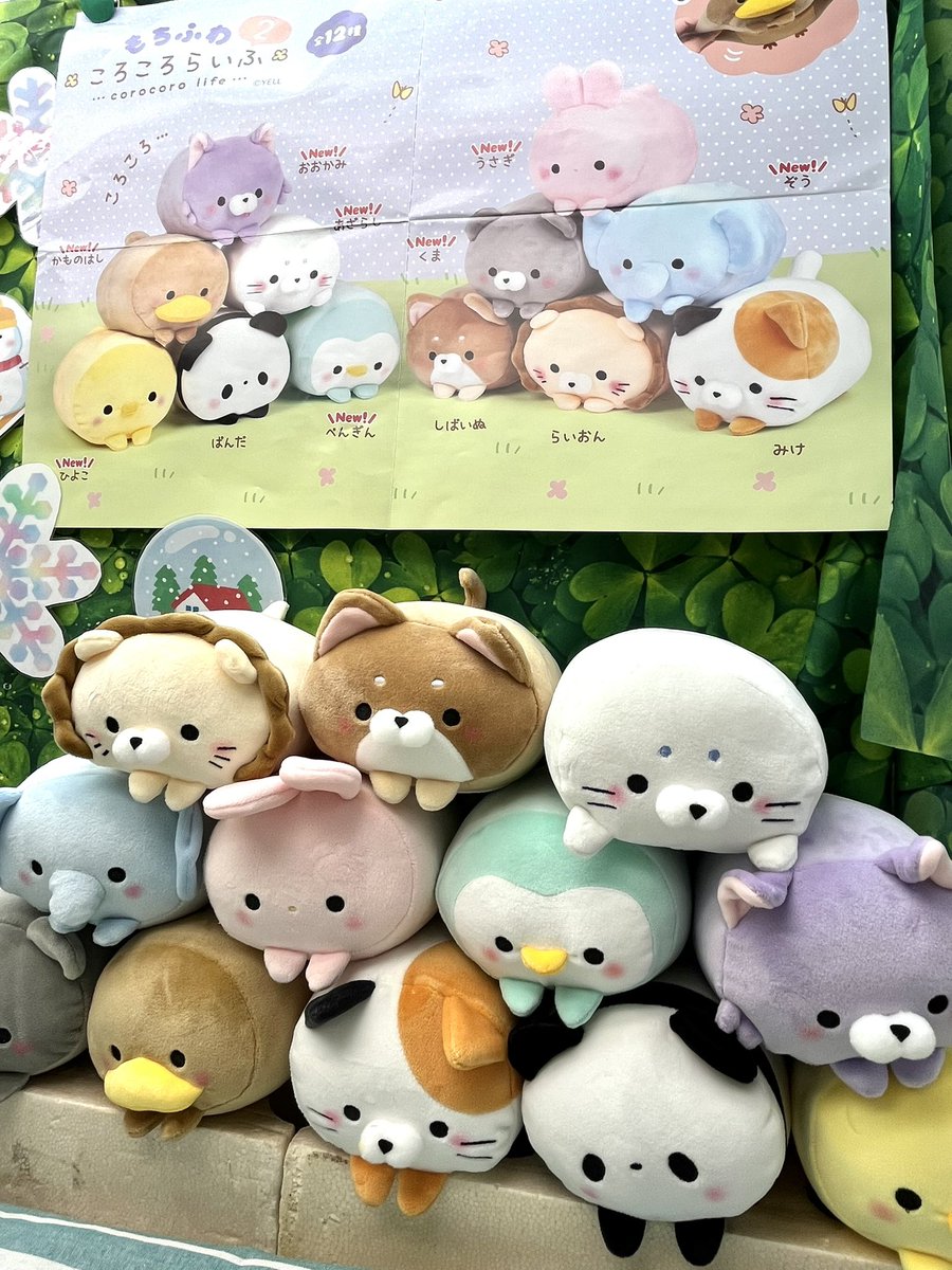 景品紹介】 『 もちふわ ころころらいふ2 』入荷しました🍀🌈 新しい