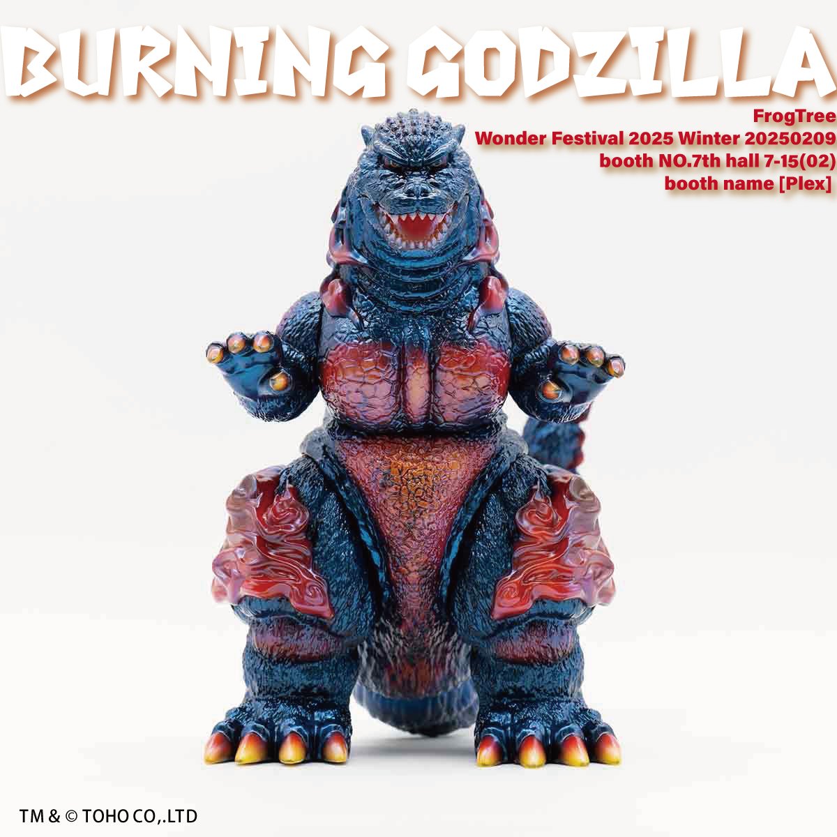FrogTree ゴジラ (1995) ノーマルカラー バーニングゴジラ FrogTree