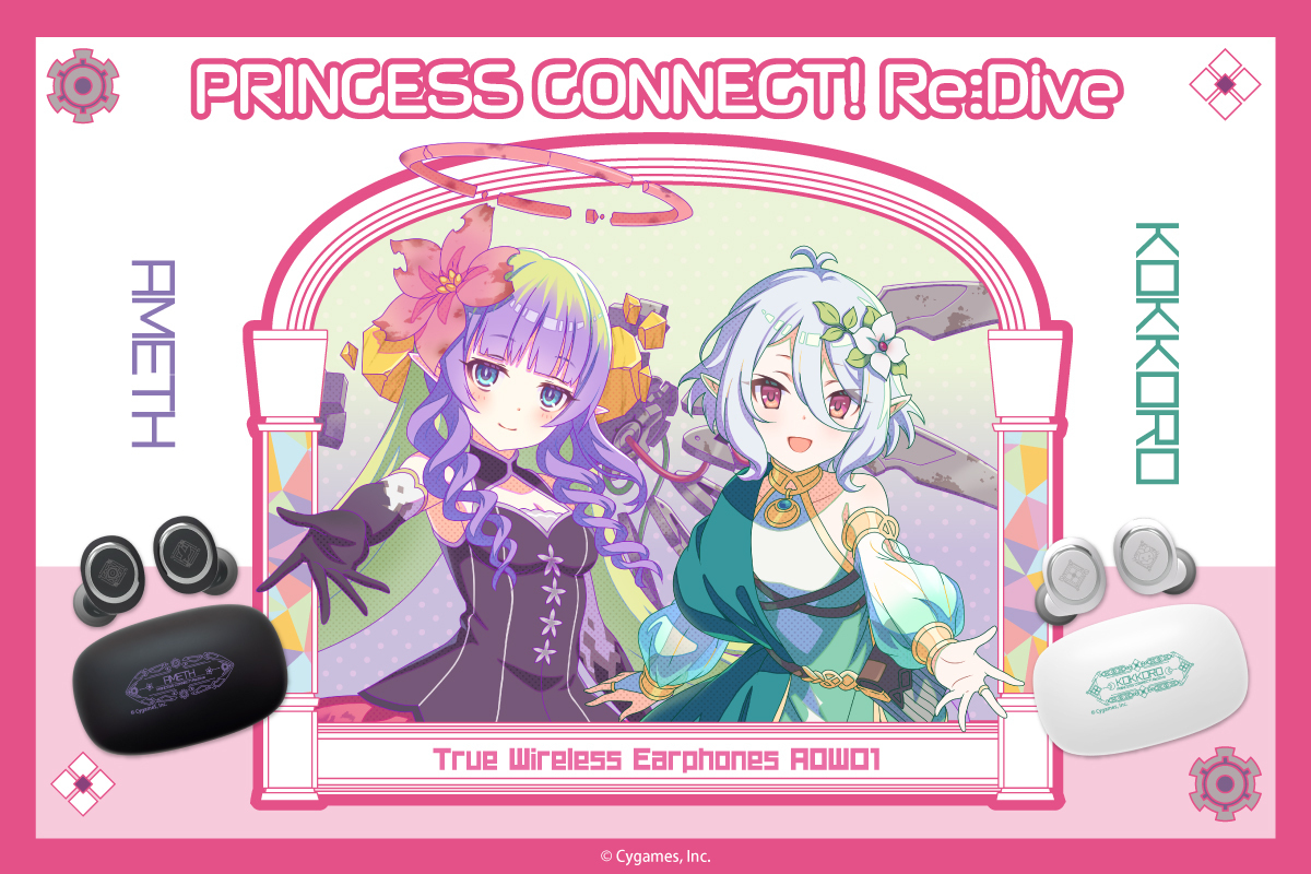 アニメRPG『プリンセスコネクト！Re:Dive』新規録り下ろしボイス搭載
