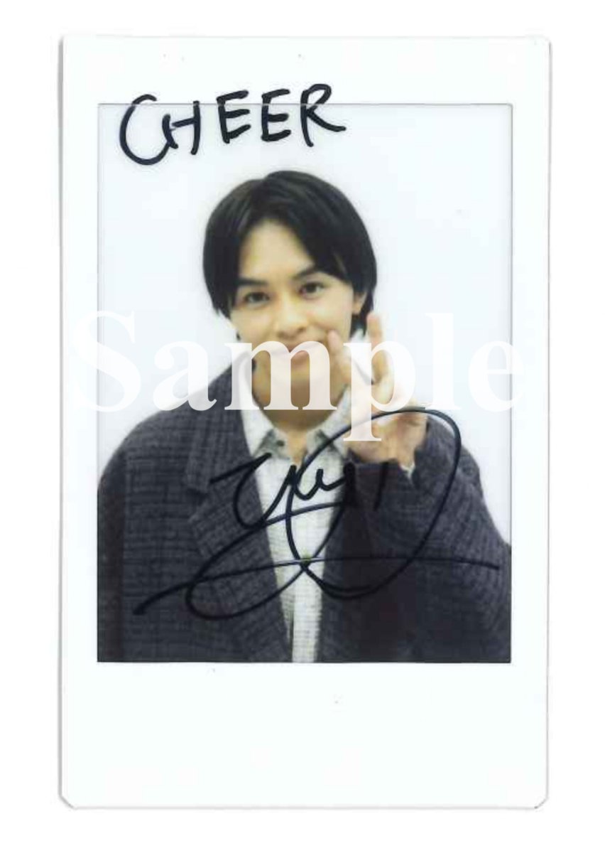 CHEER Vol.54 🎁 #草川拓弥 さん サイン入りチェキを1名様にプレゼント