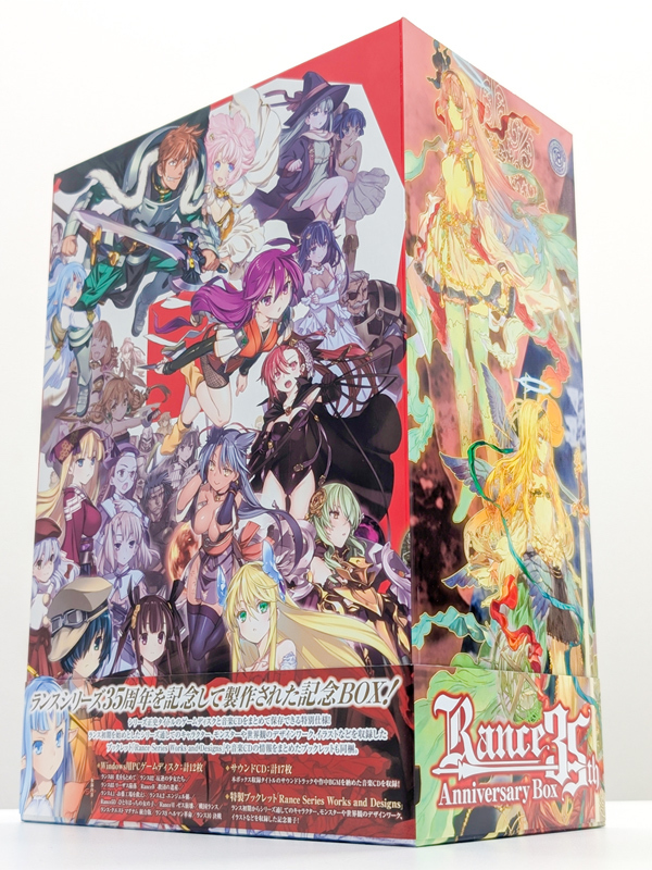 ✨ランス35周年を記念したアイテム 『Rance35th Anniversary Box』が