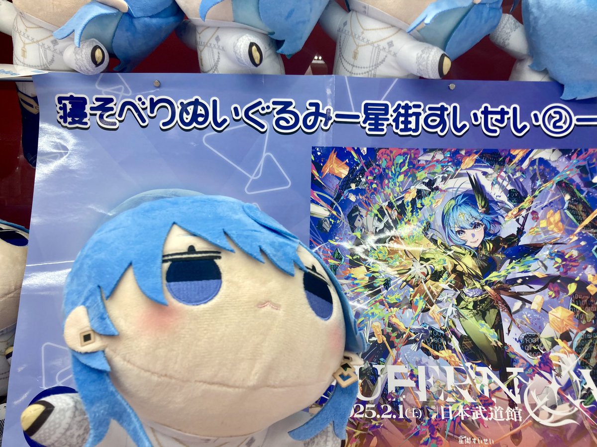 ホロライブプロダクション 星街すいせい 大判マウスパッド」 「ホロ