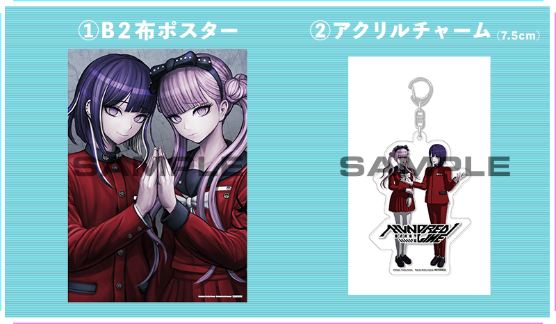 ハンドラ 店舗別購入特典】 公式サイトにて公開されている 各店舗別