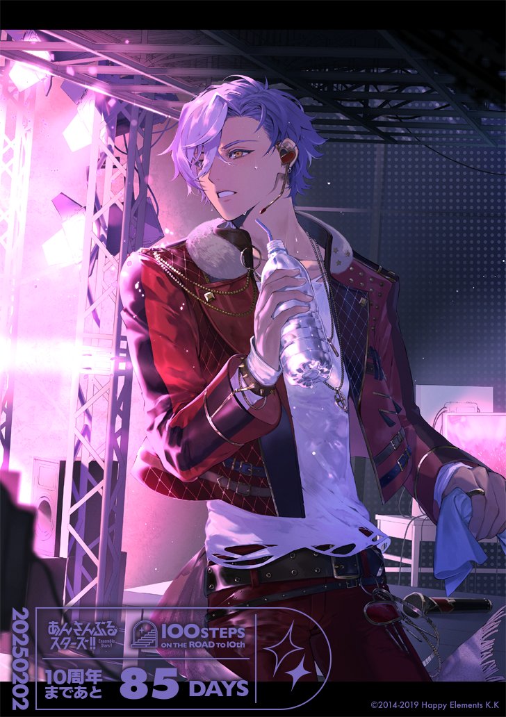 ⋱ #あんスタ10周年 まであと85日 ⋰ 本日は＜荒野(@arayadmdm)＞さん