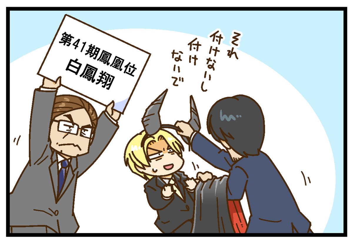 藤島じゅん (@huji_jun) on X