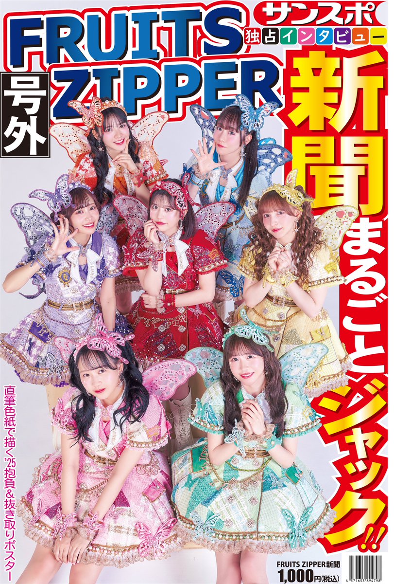 GixIz5bboAAQ3mv.jpg?format=jpg