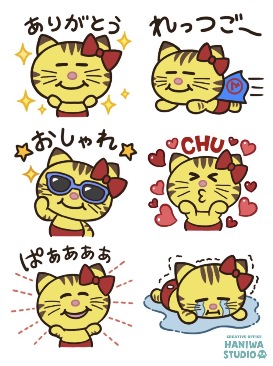 NEWSの #増田貴久 さんのキャラクター『#ネコます』のLINEスタンプ
