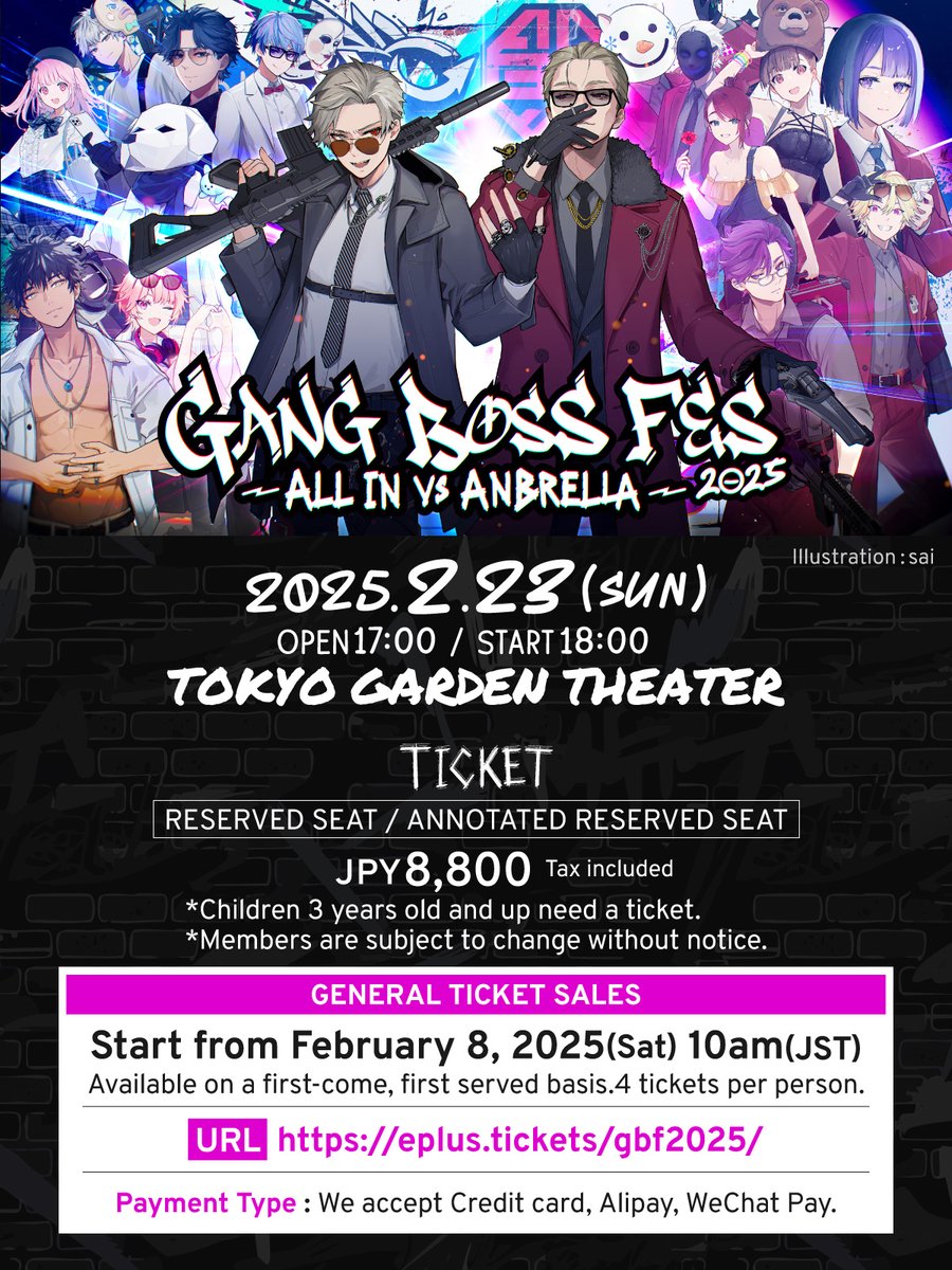 今週末2/8(土)AM10時チケット一般発売開始！】 GANG BOSS FES 2025