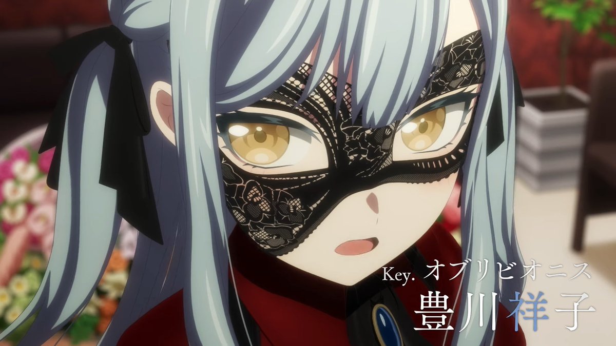 キャラ別紹介CM・オブリビオニス/豊川祥子編 公開中！#サンジゲン