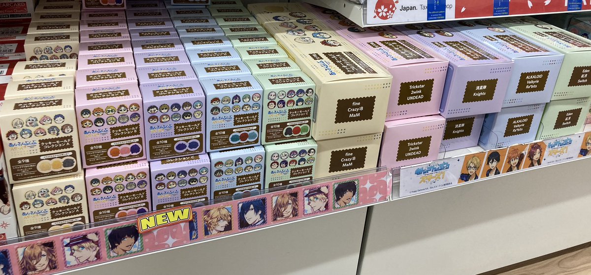 グッズ入荷情報】 🌟あんさんぶるスターズ！！ クッキーモールド