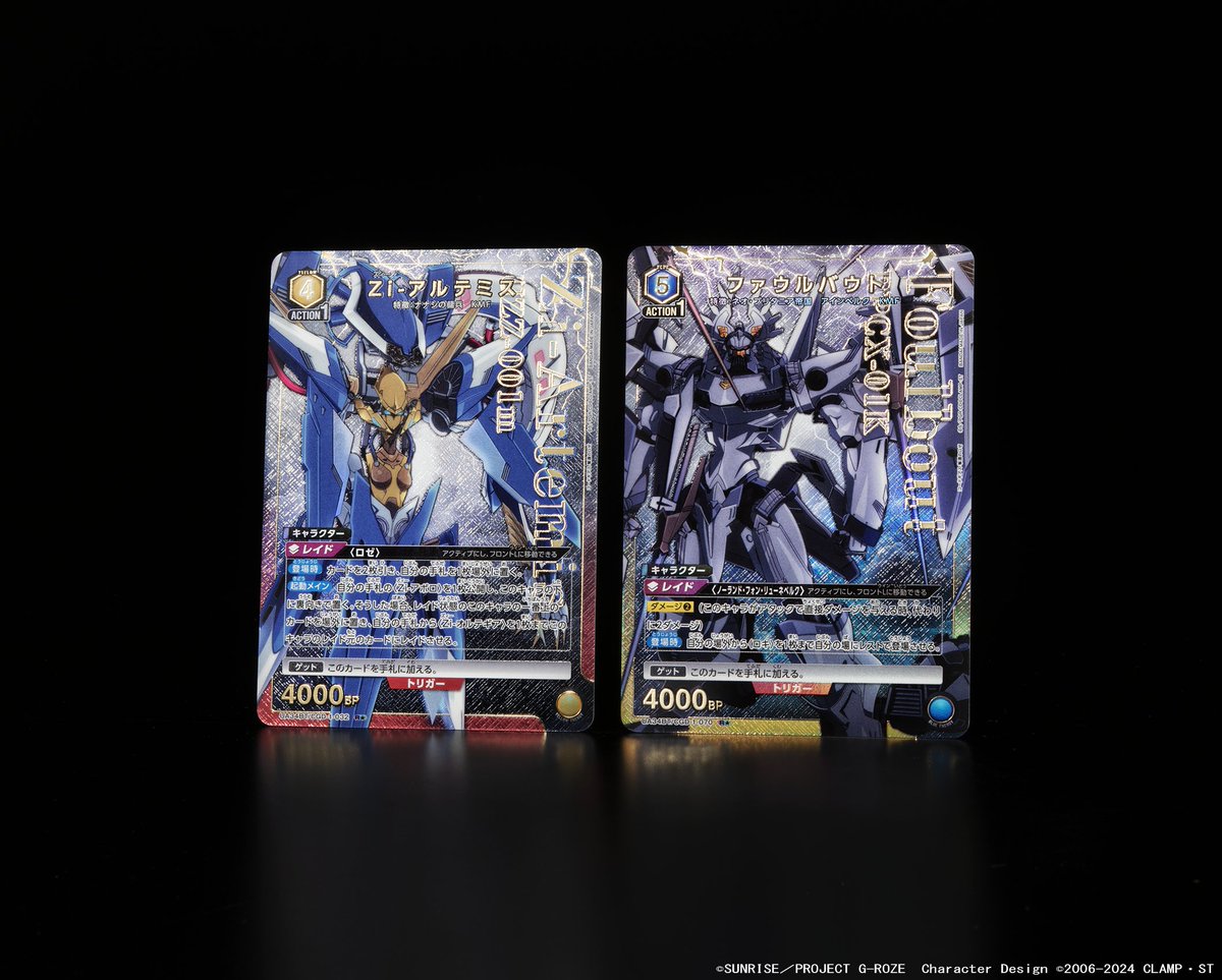 🟥パラレルカード紹介🟥 2/14(金)発売予定『ブースターパック #コード