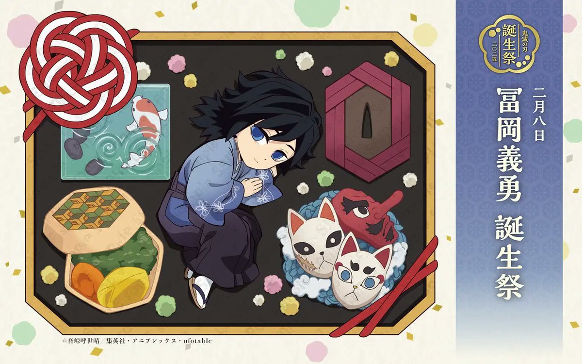 鬼滅の刃　柱カフェ　冨岡義勇　原画コースター　02