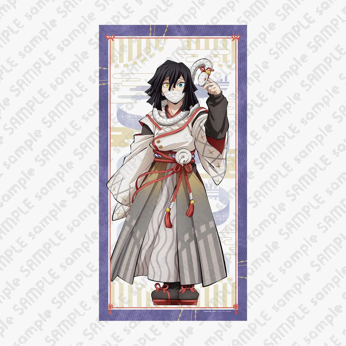 アニメ『鬼滅の刃』干支2025 巳年 描き下ろしイラスト】 描き下ろし