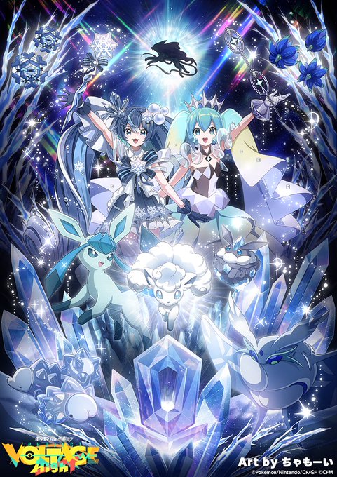 グレイシア「【#ポケミク × #雪ミク2025】『SNOW MIKU 2025』開催記念